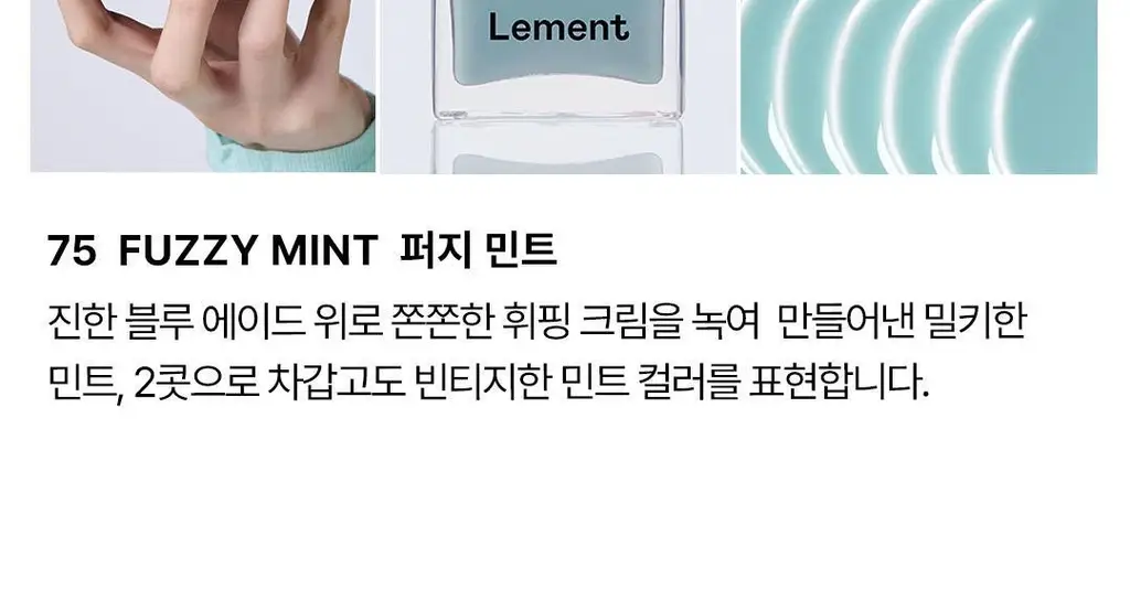 [NEW] 르멘트 컬러네일 40종&하드너&광채 영양제 상세페이지 24